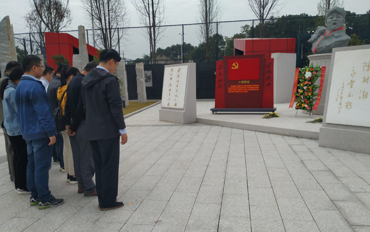 银娱优越会党支部开展“不忘初心、切记使命”主题党日活动