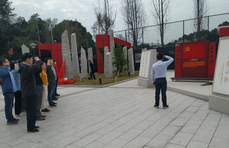 银娱优越会党支部开展“不忘初心、切记使命”主题党日活动