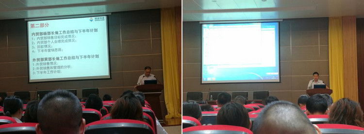 银娱优越会特瓷2020年半年度营销事情总结大会圆满举行