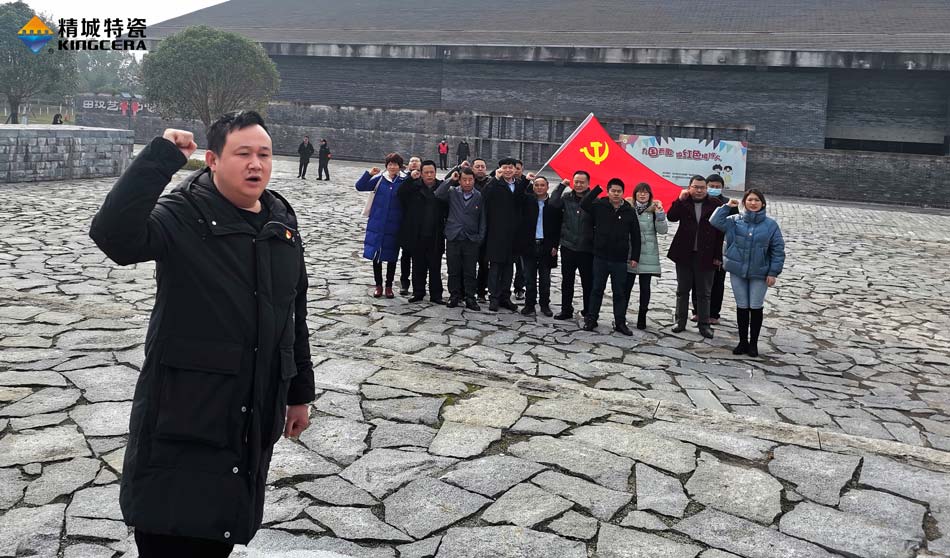 银娱优越会特瓷党支部赴田汉故宅开展主题党日活动