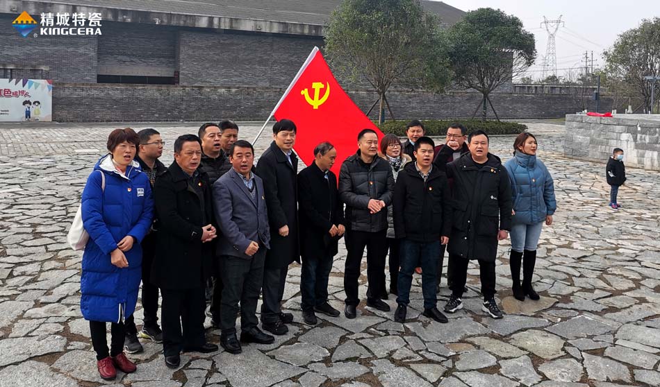 银娱优越会特瓷党支部赴田汉故宅开展主题党日活动