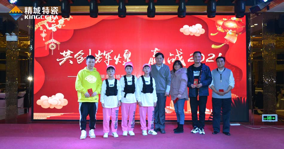 2020银娱优越会特瓷圣诞晚会