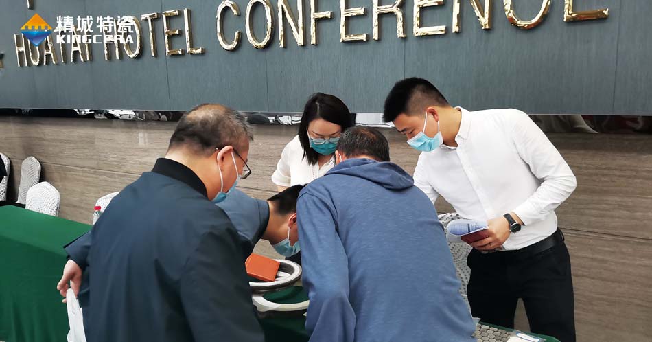 银娱优越会特瓷精彩亮相第十二届中国耐磨质料与铸件年会