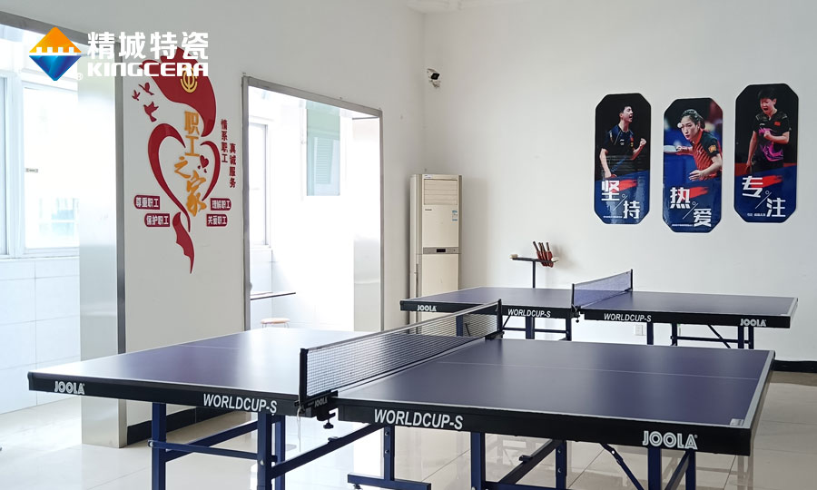 银娱优越会特瓷职工之家