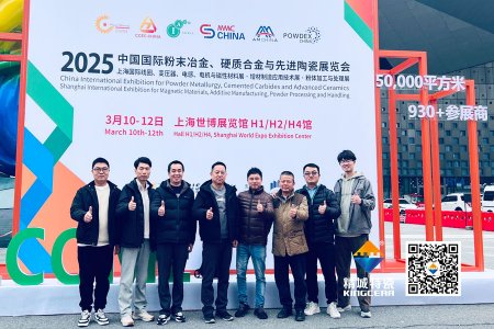 银娱优越会特瓷亮相第17届国际先进陶瓷展——以立异驱动转型，，，，开拓结构陶瓷新领域