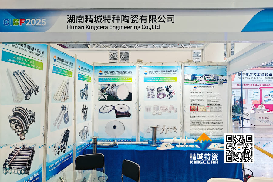 银娱优越会特瓷内衬陶瓷管道亮相2025深圳锂电池展