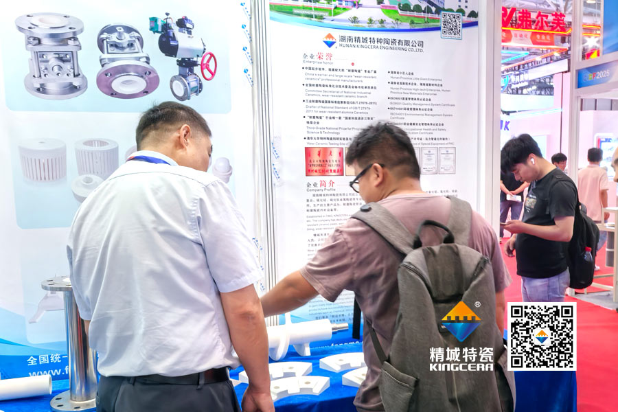 银娱优越会特瓷内衬陶瓷管道亮相2025深圳锂电池展