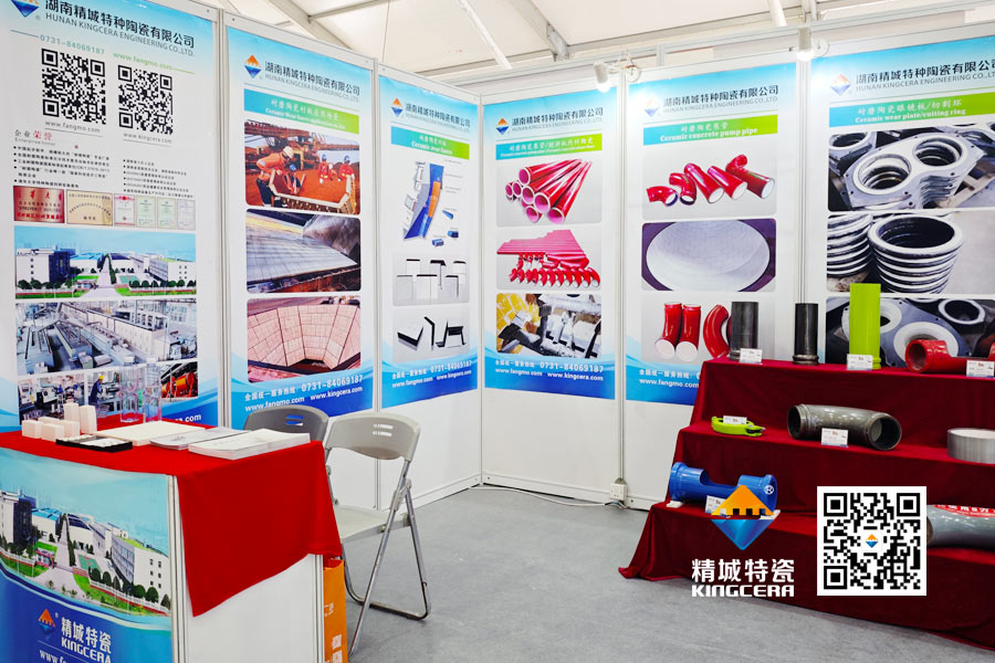 银娱优越会特瓷亮相2025长沙国际工程机械展览会