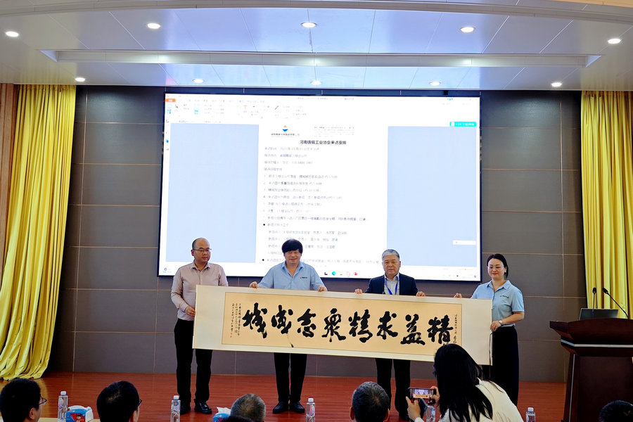 河南省铸锻工业协会到访银娱优越会特瓷