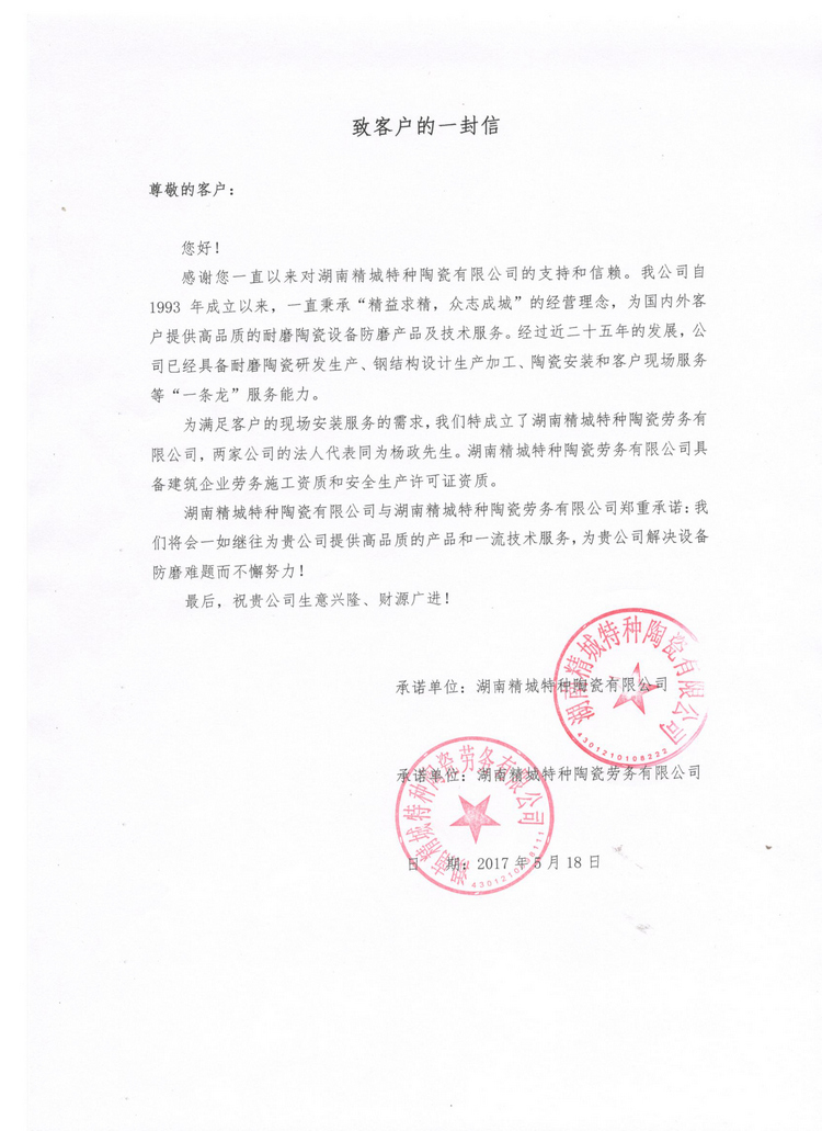 银娱优越会·GEG(中国)有限公司官网