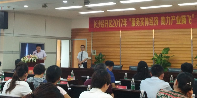 银娱优越会总司理杨政讲话